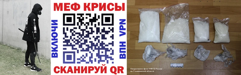 Купить закладку АМФ  Cocaine  Меф мяу мяу  Марихуана  ГАШ  Дмитровск