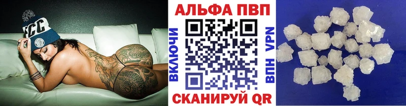 Купить где  Дмитровск  APVP Соль 
