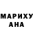Бошки Шишки AK-47 M Mamedov