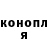 КЕТАМИН VHQ Dmitriy Veselis