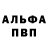 ГЕРОИН хмурый KLIP FLIP