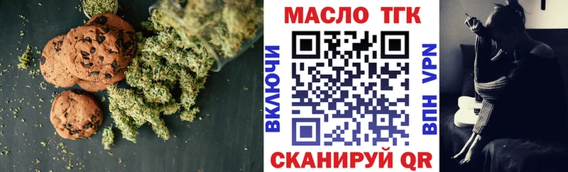 Купить  Дмитровск  Canna-Cookies конопля 