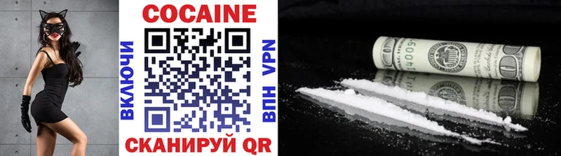 COCAIN 98%  Купить  Дмитровск 