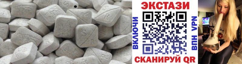 Купить где  Дмитровск  Ecstasy круглые 