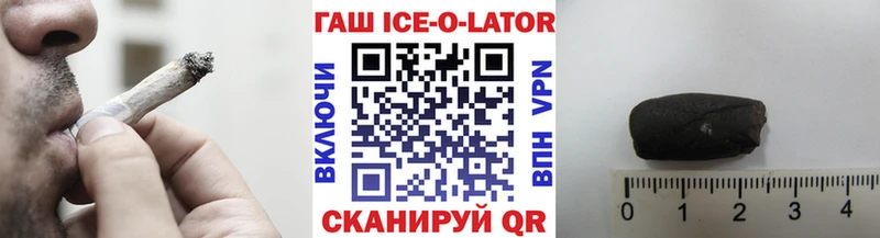 Гашиш хэш  Купить  Дмитровск 