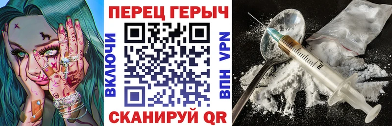 Героин афганец  Купить где  Дмитровск 