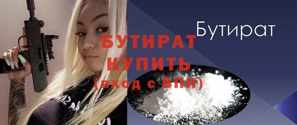 MESCALINE Горнозаводск