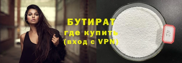 кокаин VHQ Горно-Алтайск