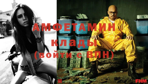MESCALINE Горнозаводск