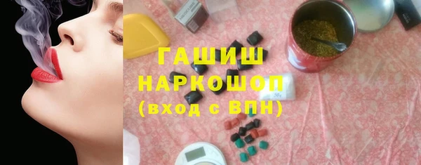 кокаин VHQ Горно-Алтайск