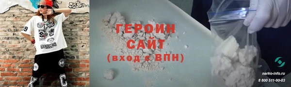 кокаин VHQ Горно-Алтайск