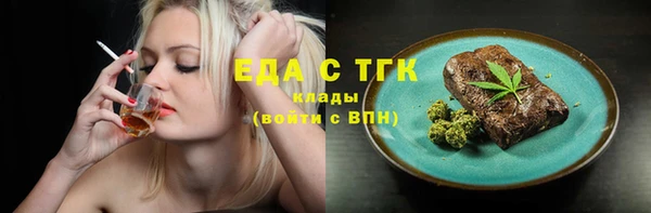 кокаин VHQ Горно-Алтайск