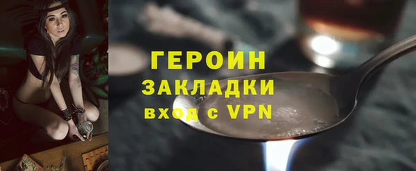 MESCALINE Горнозаводск
