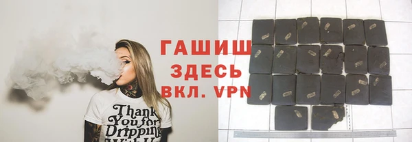 MESCALINE Горнозаводск