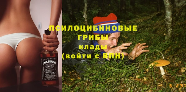 MESCALINE Горнозаводск