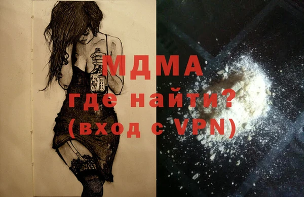 кокаин VHQ Горно-Алтайск
