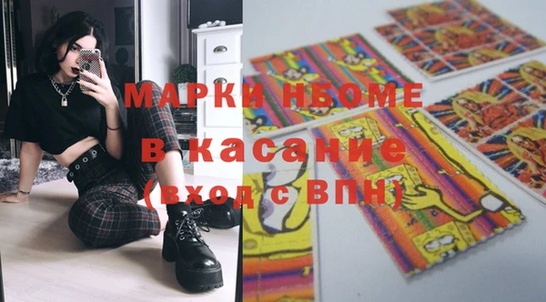 MESCALINE Горнозаводск
