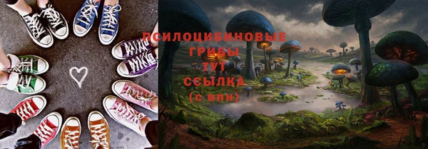 кокаин VHQ Горно-Алтайск