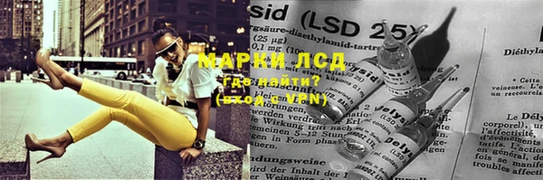 MESCALINE Горнозаводск