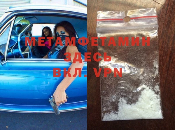 MESCALINE Горнозаводск