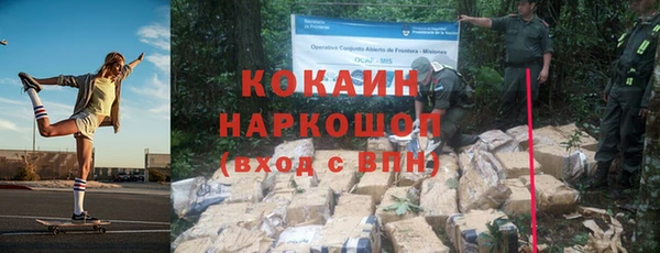 кокаин VHQ Горно-Алтайск