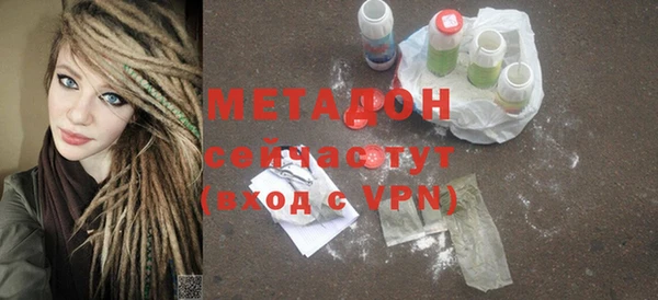 MESCALINE Горнозаводск