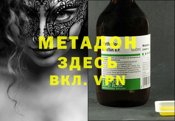 MESCALINE Горнозаводск