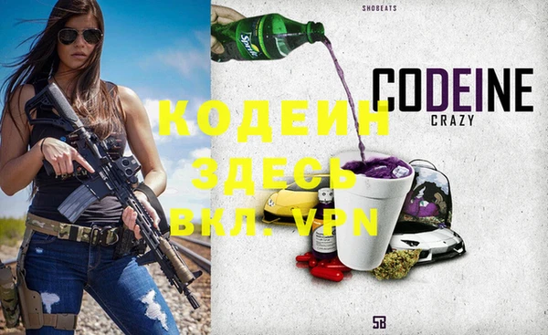 кокаин VHQ Горно-Алтайск