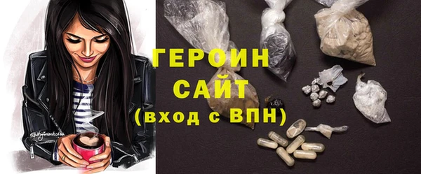 MESCALINE Горнозаводск