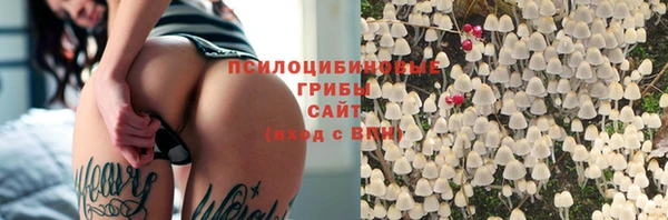 MESCALINE Горнозаводск