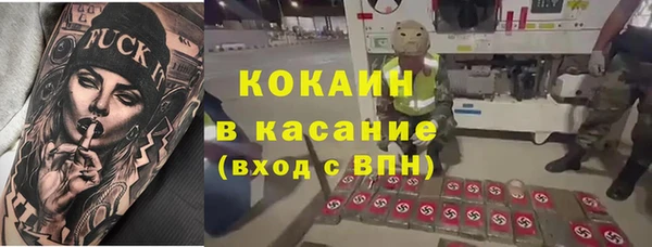 кокаин VHQ Горно-Алтайск