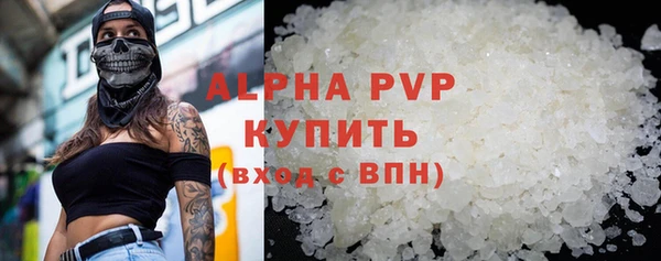 кокаин VHQ Горно-Алтайск