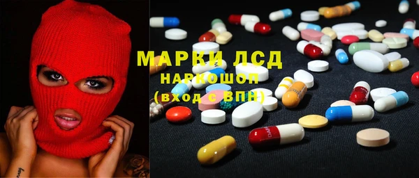 MESCALINE Горнозаводск