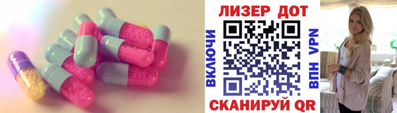Купить где  Дмитровск  ЛСД экстази ecstasy 