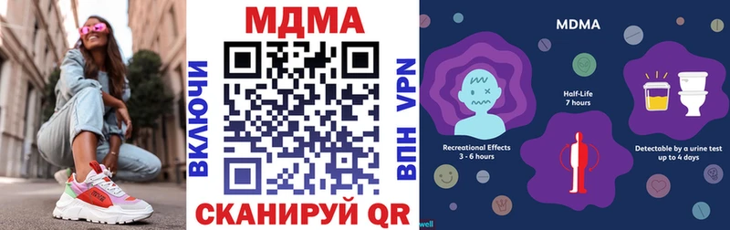 MDMA crystal  Купить где  Дмитровск 