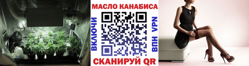 ТГК Wax  Купить где  Дмитровск 