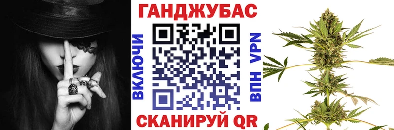 Бошки Шишки сатива  Купить  Дмитровск 
